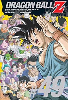 【中古】【非常に良い】DRAGON BALL Z #49 [DVD] bme6fzu