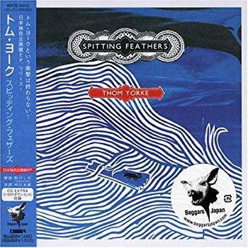 【中古】スピッティング・フェザーズ bme6fzu