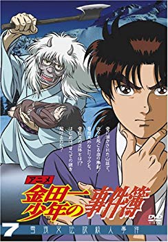 【中古】アニメ「金田一少年の事件簿」DVDセレクション Vol.7 bme6fzu 【中古】アニメ「金田一少年の事件簿」DVDセレクション Vol.7 bme6fzu