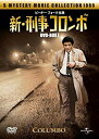 【中古】新・刑事コロンボDVD-BOX I bme6fzu