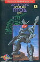 【中古】蒼き流星SPTレイズナー ドトール 1/100 プラスチックキット bme6fzu