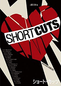【中古】ショート・カッツ [DVD] 6g7v4d0