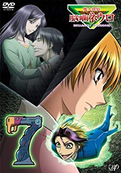 【中古】【非常に良い】魔人探偵 脳噛ネウロ 7 [DVD] 6g7v4d0