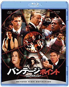 【中古】バンテージ・ポイント [Blu-ray] 6g7v4d0