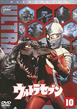 Amazon.co.jp: ウルトラセブン Vol.7 [DVD] : 中山昭二, 石井