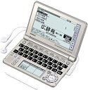【中古】CASIO Ex-word 電子辞書 XD-SF6200GD シャンパンゴールド 音声対応 100コンテンツ 多辞書総合モデル 5.3型液晶クイックパレット付き 2mvetro(2)