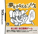 【中古】夢をかなえるゾウ 2mvetro