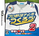 【中古】プロ野球チームをつくろう! 2 2mvetro