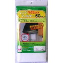 【中古】【非常に良い】オーム電機 OHMレンジMフィルタ60cmC633A AIR-C633A 5入 2mvetro|詳細画像