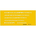 【中古】【非常に良い】ウチダ テンプレート No.8 英字数字定規 1-843-1008 2mvetro