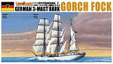 【中古】青島文化教材社 1/350 帆船 No.08 ゴルヒ・フォック 2mvetro