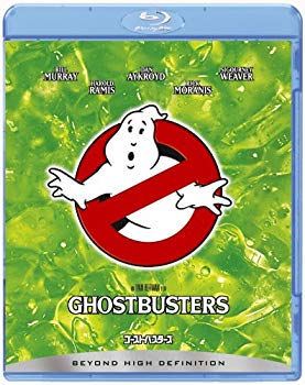 【中古】ゴーストバスターズ [Blu-ray] 2mvetro
