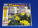 【中古】クラウンDVDカラオケ 音多名人!! 2mvetro