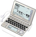 【中古】【非常に良い】CASIO Ex-word 電子辞書 XD-SF6300GD シャンパンゴールド 音声対応 110コンテンツ 多辞書総合モデル クイックパ...