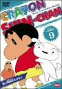 【中古】クレヨンしんちゃん DVD TV版傑作選 9 o7r6kf1