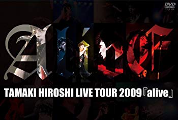 【中古】TAMAKI HIROSHI LIVE TOUR 2009『alive』 [DVD] wyw801m