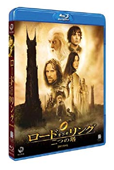 【中古】ロード・オブ・ザ・リング/二つの塔 【Blu-ray】 wyw801m
