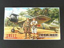【中古】スイート 1/144 二號零戦 零戦32型 報国號 プラモデルキット 2機入り 14121 wgteh8f|詳細画像