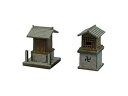 【中古】【非常に良い】さんけい 1/150 ジオラマオプションキット 祠A ほこら ペーパークラフトキット wgteh8f