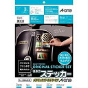 【中古】エーワン 手作りステッカー メタリックゴールド A4 3セット 28893 wgteh8f