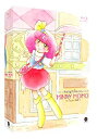 【中古】【非常に良い】魔法のプリンセス ミンキーモモ Blu-ray Disc BOX 1 6g7v4d0