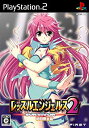 【中古】【非常に良い】レッスルエンジェルス サバイバー2(限定版) 6g7v4d0