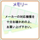 【中古】【非常に良い】プリンストン APPLE ノート用メモリ 4GB(2GBx2枚組) PC3-10600 204PIN DDR3-SDRAM SO-DIMM PAN3/1333-2GX2 wgteh8f(2)