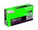 【中古】【非常に良い】FUJIFILM カラーネガフイルム(プロフェッショナル用) フジカラー PRO 160 NS ブローニー 12枚 5本 120 PN 160 NS EP 12EX 5 g6bh9ry