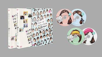 【中古】【非常に良い】私たちがプロポーズされないのには、101の理由があってだな シーズン2 [DVD] ggw725x