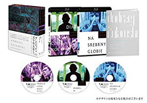 【中古】【非常に良い】アンジェイ・ズラウスキー Blu-ray BOX z2zed1b