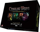 【中古】【非常に良い】アークライト クトゥルフ・ウォーズ新版 完全日本語版 (2-4人用 60-90分 14才以上向け) ボードゲーム
