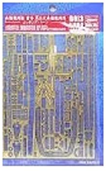 【中古】【非常に良い】ハセガワ 1/350 海上保安庁 南極観測船 宗谷 第三次南極観測隊 エッチングパーツ プラモデル用パーツ QG13 bme6fzu(3)