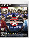 【中古】ワールドサッカー ウイニングイレブン 2010 蒼き侍の挑戦 - PS3 wyw801m