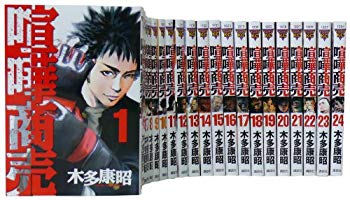 製品画像：10位