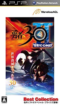 【中古】【非常に良い】勇者30 SECOND Best Collection - PSP tf8su2k