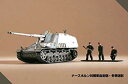 【中古】【非常に良い】1/144 ワールドタンクミュージアム Series 07【クルスクの戦い】-121 ナースホルン対戦車自走砲 冬季迷彩 単品 rdzdsi3(3)
