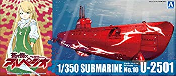 šۡɤʸ 󤭹ݤΥڥ -륹Υ- No.10 ü칶 U-2501 1/700 ...