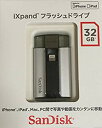【中古】SoftBank SELECTION iXpand フラッシュドライブ 32GB ggw725x
