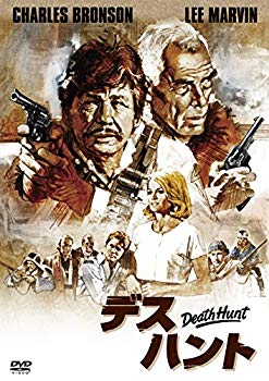 【中古】デス・ハント [DVD] 2zzhgl6