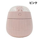 【中古】コンパクト イルミネーション 加湿器 「Fantasia(ファンタジーア)」 ピンク mxn26g8