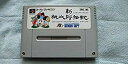 【中古】新桃太郎伝説 p706p5g