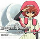【中古】エレメンタルジェレイド オリジナルサウンドトラック o7r6kf1