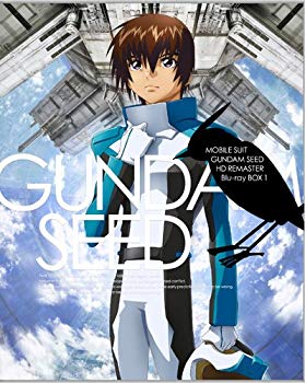 機動戦士ガンダムSEED HDリマスター Blu-ray BOX 〔MOBILE SUIT GUNDAM SEED HD REMASTER BOX〕 1 (初回限定版) tf8su2k