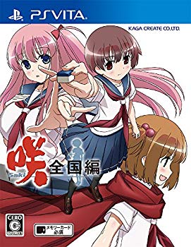 【中古】咲-Saki-全国編 通常版 (特典なし) - PS Vita w17b8b5 【中古】咲-Saki-全国編 通常版 (特典なし) - PS Vita w17b8b5