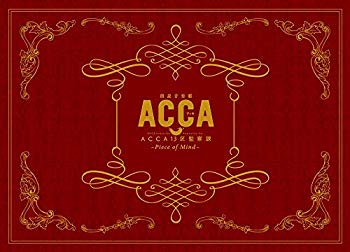 [중고] 낭독 음악극 [ACCA13구 감찰과] -Piece of Mind- [Blu-ray] n5ksbvb
