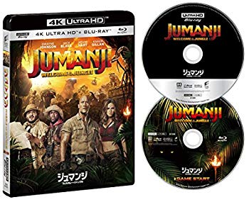Rakuten - 【中古】ジュマンジ/ウェルカム・トゥ・ジャングル 4K ULTRA HD & ブルーレイセット [4K ULTRA HD + Blu-ray] mxn26g8