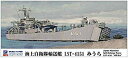 【中古】ピットロード 1/700 スカイウェーブシリーズ 海上自衛隊輸送艦 LST-4151 みうら プラモデル J83 mxn26g8|詳細画像