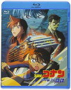 【中古】劇場版名探偵コナン 水平線上の陰謀 (Blu-ray) mxn26g8