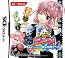 【中古】しゅごキャラ! あむのにじいろキャラチェンジ 6g7v4d0