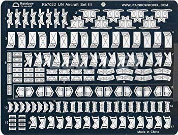 ����š�1/700 ���ܳ����Ҷ����ѥ��å�III i8my1cf